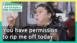 You have permission to rip me off today (Stars' Top Recipe at Fun-Staurant) | KBS WORLD TV 210504