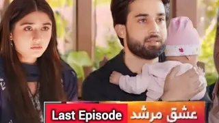 Ishq Murshid || Last Ep 31 Teaser || Sunday At 08 Pm On HUM TV [Bilal Abbas & Durefishan Saleem