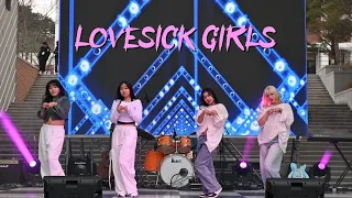 [한라대 Shawty] | 블랙핑크(BLACKPINK) - "Lovesick Girls" | 댄스커버 | DANCE COVER