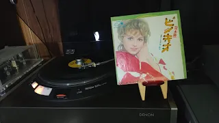 🇫🇷ピノキオ / ダニエル・ビダル Danièle Vidal