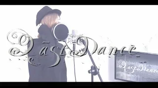 Last Dance Cover By Shiyun