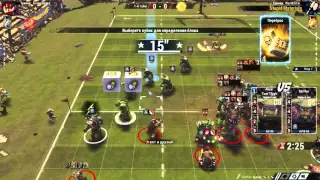 Blood Bowl 2. Чм ладдер. О-12.