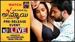 LIVE | RGV's LADKI Movie Pre Release Event | #RamGopalVarma | Pooja Bhalekar | 10TV