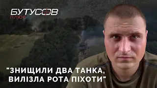 "Знищили 2 танка, вилізла рота піхоти" - командир взводу БПЛА, 25-та десантна бригада