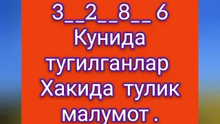 3_2_8_6_куни_тугилганлар_сизга_маслахат