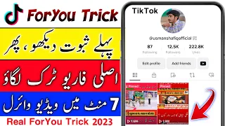 TikTok ForYou Trick 2023 | 🔴 Live Proof | How to Viral Tiktok Video | Tiktok Foryou Setting