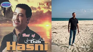 وين نديرك يا الزين وين deux pièces et cuisine 💔💔حسني Hasni mix top🎵🎵