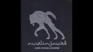 Muslimgauze - Shekel Of Israeli Occupation [UMP-062] Full Album