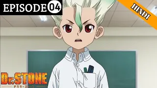 dr stone episode 4 explained In hindi