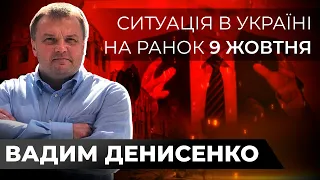 КРИМСЬКИЙ МІСТ: ПОЧАТОК ЗВІЛЬНЕННЯ КРИМУ | ХЕРСОН БУДЕ ВІЛЬНИЙ ДО ЗИМИ? / ДЕНИСЕНКО