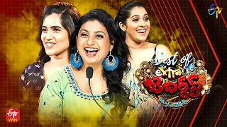 Best of Extra Jabardasth  | 26th November 2021 | Full Episode | Rashmi, Roja, Sravanthi | ETV Telugu