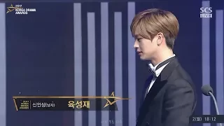 [육성재] 2017 코리아 드라마 어워즈 육성재 (레드카펫 + 2관왕)