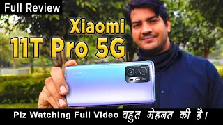 Xiaomi 11T Pro Unboxing - Audio Zoom Test | Camera Stability Test | 11T Pro 120 Hypercharger Test