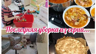 Мотивация на уборку💪//порядок в доме//вкусно готовим👩‍🍳🫕🥮