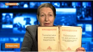 Валентина Борисенко про традиції святкування Різдва