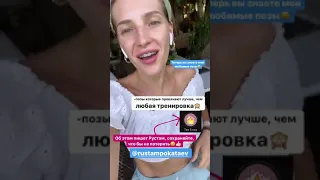 Лучшие сторис olya_sok (@🔥ТВОЯ БЕСПРОВОДНАЯ ЗАРЯДКА😈) подборка 🔥 от Undelete News за 28.04.2020