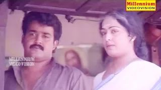 APPU | Malayalam Super Hit Full Movie | Mohanlal | Nedumudi Venu | Sunitha