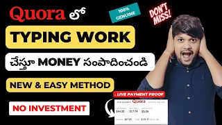 Typing Work | data entry jobs work from home | How to earn money online without investment telugu