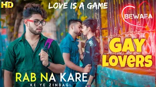 Gay Lovers | Rab Na Kare Ke Ye Zindagi | Gay Love Story | Gay | Gay Series |