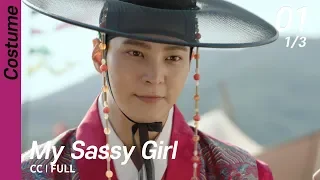 [CC/FULL] My Sassy Girl EP01 (1/3) | 엽기적인그녀