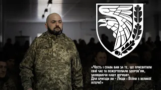 Головний сержант 93-ї бригади разом з капеланами відвідали бійців на реабілітації.