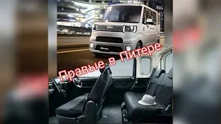 #3 | ЯПОНСКИЙ КЕЙКАР | DAIHATSU WAKE или TOYOTA PICKS MEGA | ОБЗОР И ОТЗЫВ ВЛАДЕЛЬЦА.