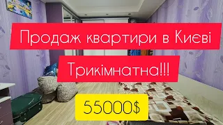 Продаж 3 кімнатна квартира в Києві Шевченківський район 0997832658