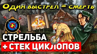 ЭТО ЗАКЛИНАНИЕ ДАЕТ СЛИШКОМ МНОГО УРОНА  [Heroes 3 Jebus Outcast 2.96]