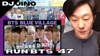 DJ REACTION to KPOP - RUN BTS EPISODE 47