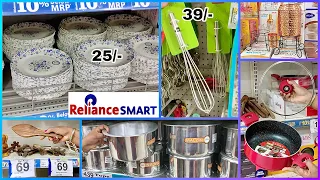 RELIANCE SMART OFFERS TODAY | Buy 1 Get 1 COMBO OFFERS ON LOCKDOWN HAUL | SUPERMARKETS