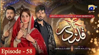 Qalandar Episode 58 -[[Eng Sub]- Muneeb Butt - Komal Meer-16th March 23-Har Pal Geo-Astore Tv Review