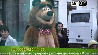 Аниматоры Маша и медведь Луганск детский праздник