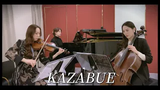 Kazabue(웰컴 투 동막골ost) - Oshima Michiru l Piano trio ver.(Violin,Cello&Piano)