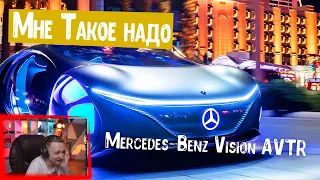 Jove Покупает Mercedes-benz vision avtr в Gta V Rp