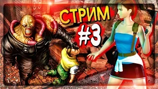 ФИНАЛ КЛАССИКИ 🔴 Resident Evil 3: Nemesis PS1 Прохождение #3