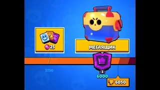 КАК Я АПНУЛ 6000 КУБКОВ BRAWL STARS