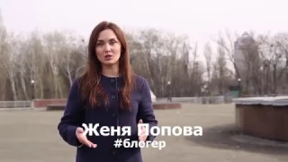 Шо там з Євробаченням. Блог Жені Попової