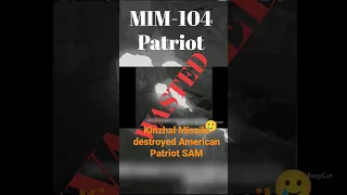 Russian Kinzhal Missile Destroyed US Patriot SAM #military #warzone 🇺🇸🇷🇺🇮🇳🇬🇧🇨🇦🇧🇻🇧🇷🇨🇵🇸🇰🇯🇵🇩🇪