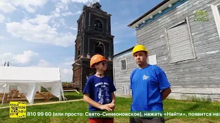 В деревне Мошьюга Республики Коми восстанавливают церковь в честь Собора Пресвятой Богородицы