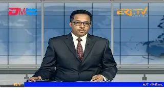 Midday News in Tigrinya for February 7, 2024 - ERi-TV, Eritrea