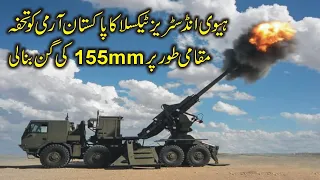 Pakistan's HIT Develops In-House 155 mm Artillery Gun