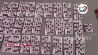 Более 3500 капсул «Лирики» обнаружили в Махачкале