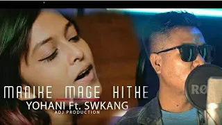 Manike Mage Hithe || Kokborok Version || Yohani Ft. Swkang (ADJ PRODUCTION )