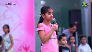 My Mummy Sweet Mummy - Rhyme | Little Kids Special | SMR INTERNATIONAL SCHOOL |