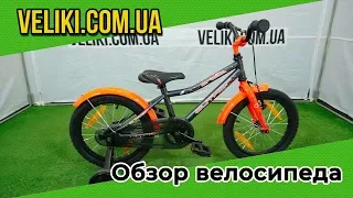 Обзор велосипеда Author Orbit II 16" (2020)