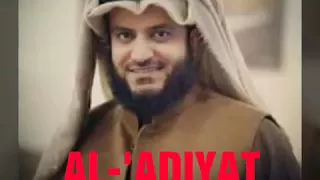 Мишари Рашид Al-'ADIYAT