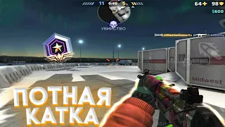 ПУТЬ ДО СПЕЦНАЗА #35 || ПОТНАЯ КАТКА 😮‍💨 || Critical Ops || DamianGamer