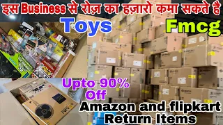 Amazon Flipkart Return upto 90% off Electronics items, High Profit Business, B2B Business ideas,FMCG