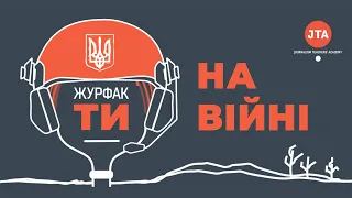 #10. Владислав Майструк: Про позакадрову комунікацію під час війни