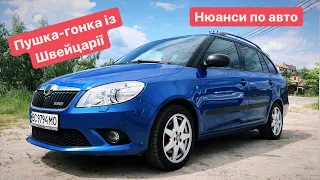 Skoda Fabia з Європи (Швейцарії)